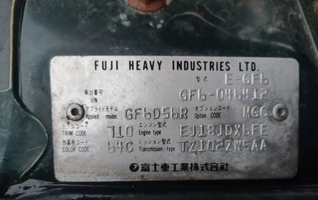 Subaru Impreza IV, 1997 год, 150 000 рублей, 5 фотография