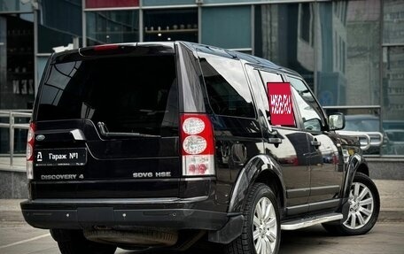 Land Rover Discovery IV, 2011 год, 1 455 000 рублей, 6 фотография