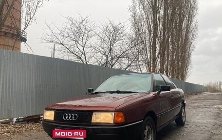 Audi 80, 1990 год, 140 000 рублей, 7 фотография