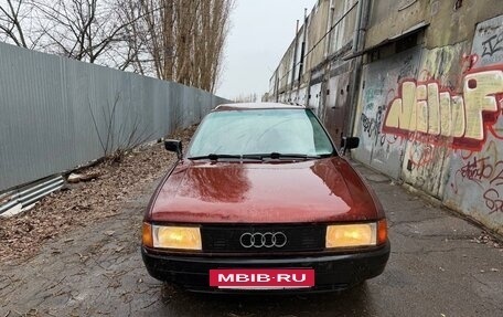 Audi 80, 1990 год, 140 000 рублей, 6 фотография