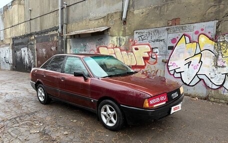 Audi 80, 1990 год, 140 000 рублей, 5 фотография