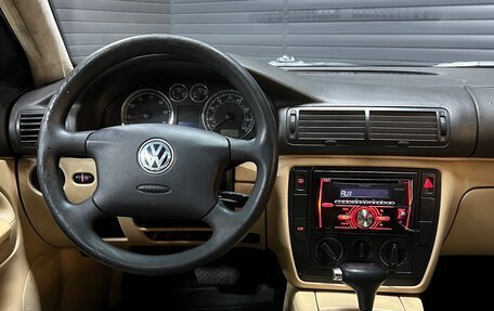 Volkswagen Passat B5+ рестайлинг, 2002 год, 400 000 рублей, 13 фотография