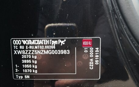 Volkswagen Tiguan II, 2021 год, 2 870 000 рублей, 1 фотография