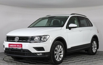 Volkswagen Tiguan II, 2018 год, 2 197 000 рублей, 1 фотография
