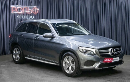 Mercedes-Benz GLC, 2015 год, 3 149 000 рублей, 3 фотография