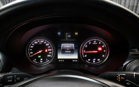 Mercedes-Benz GLC, 2015 год, 3 149 000 рублей, 13 фотография