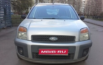 Ford Fusion I, 2007 год, 385 000 рублей, 1 фотография