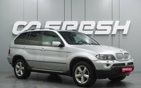 BMW X5, 2004 год, 1 199 000 рублей, 1 фотография