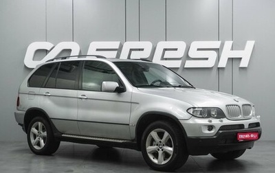 BMW X5, 2004 год, 1 199 000 рублей, 1 фотография