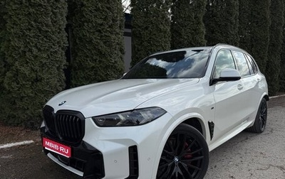 BMW X5, 2024 год, 14 440 000 рублей, 1 фотография