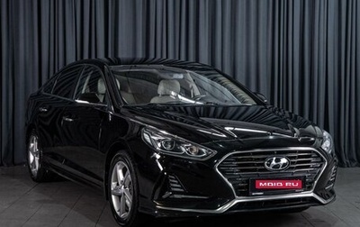 Hyundai Sonata VII, 2017 год, 1 590 000 рублей, 1 фотография