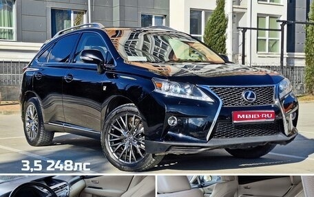 Lexus RX III, 2011 год, 2 600 000 рублей, 1 фотография