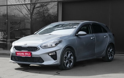 KIA cee'd III, 2019 год, 1 550 000 рублей, 1 фотография