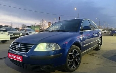 Volkswagen Passat B5+ рестайлинг, 2001 год, 480 000 рублей, 1 фотография