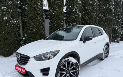 Mazda CX-5 II, 2015 год, 1 950 000 рублей, 1 фотография