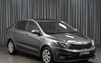 KIA Rio III рестайлинг, 2017 год, 1 225 000 рублей, 1 фотография