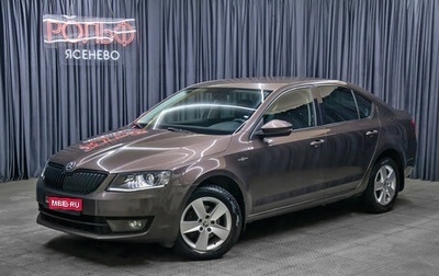 Skoda Octavia, 2016 год, 1 498 000 рублей, 1 фотография
