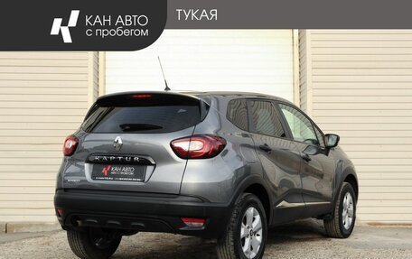 Renault Kaptur I рестайлинг, 2018 год, 1 380 000 рублей, 3 фотография