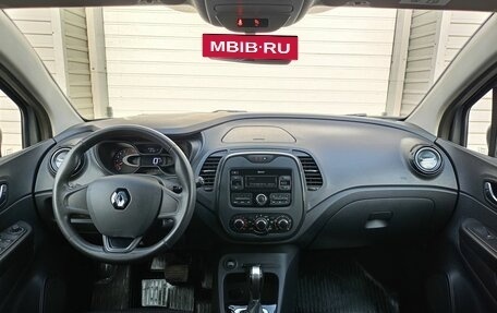 Renault Kaptur I рестайлинг, 2018 год, 1 380 000 рублей, 12 фотография