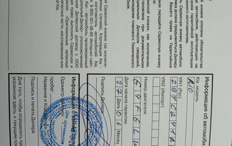 KIA Rio IV, 2021 год, 1 870 000 рублей, 24 фотография