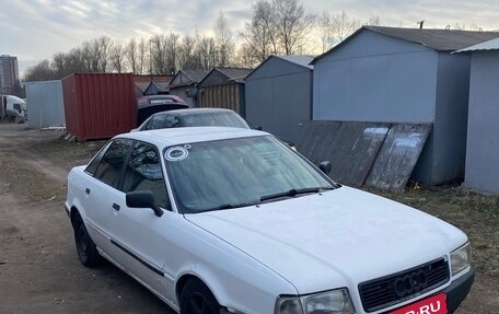 Audi 80, 1991 год, 100 000 рублей, 3 фотография