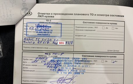 KIA Soul III, 2020 год, 2 350 000 рублей, 18 фотография