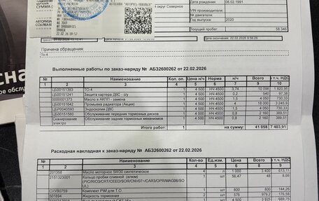 KIA Soul III, 2020 год, 2 350 000 рублей, 21 фотография