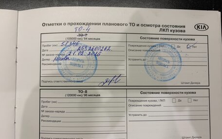 KIA Soul III, 2020 год, 2 350 000 рублей, 19 фотография