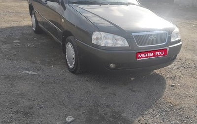 Chery Amulet (A15) I, 2006 год, 1 фотография