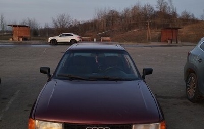 Audi 80, 1989 год, 160 000 рублей, 1 фотография