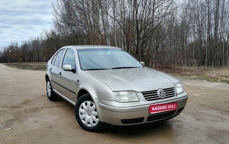 Volkswagen Bora, 2004 год, 310 000 рублей, 1 фотография