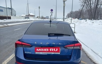 Skoda Rapid II, 2020 год, 1 480 000 рублей, 1 фотография