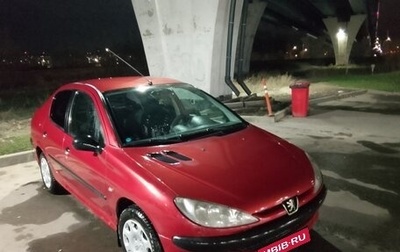 Peugeot 206, 2007 год, 185 000 рублей, 1 фотография