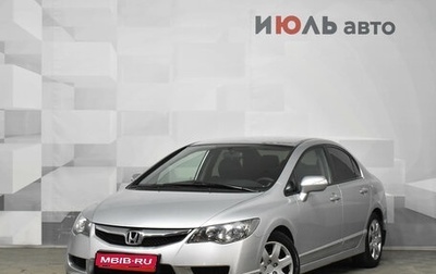 Honda Civic VIII, 2011 год, 1 130 000 рублей, 1 фотография