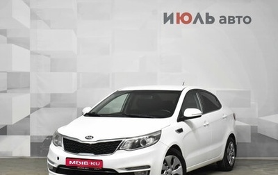 KIA Rio III рестайлинг, 2016 год, 1 050 000 рублей, 1 фотография