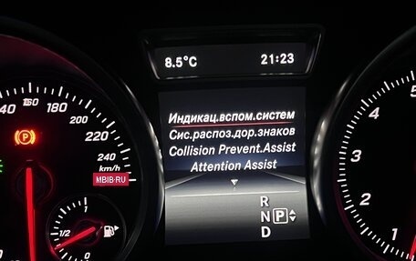 Mercedes-Benz GLE, 2015 год, 3 500 000 рублей, 14 фотография