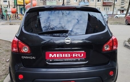 Nissan Qashqai, 2007 год, 800 000 рублей, 8 фотография