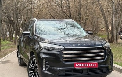 CheryExeed VX, 2023 год, 3 390 000 рублей, 1 фотография