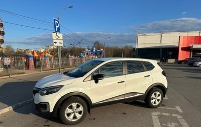 Renault Kaptur I рестайлинг, 2018 год, 1 090 000 рублей, 1 фотография