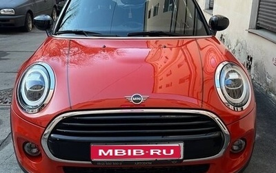 MINI Hatch, 2021 год, 2 750 000 рублей, 1 фотография