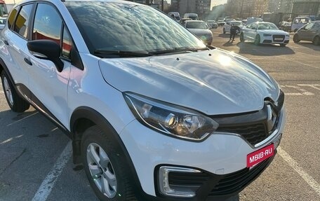 Renault Kaptur I рестайлинг, 2018 год, 1 090 000 рублей, 12 фотография