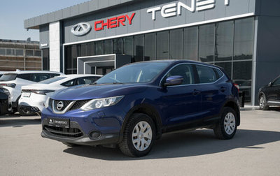 Nissan Qashqai, 2014 год, 1 270 000 рублей, 1 фотография
