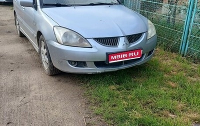 Mitsubishi Lancer IX, 2005 год, 400 000 рублей, 1 фотография