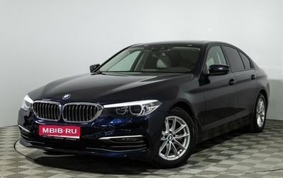 BMW 5 серия, 2018 год, 2 945 000 рублей, 1 фотография