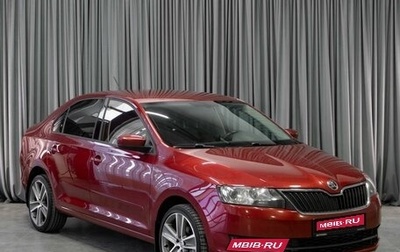 Skoda Rapid I, 2016 год, 1 199 000 рублей, 1 фотография