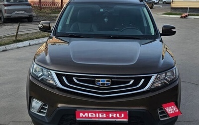 Geely Emgrand X7 I, 2021 год, 1 320 000 рублей, 1 фотография