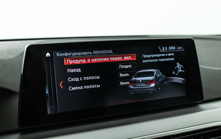 BMW 5 серия, 2018 год, 2 945 000 рублей, 18 фотография