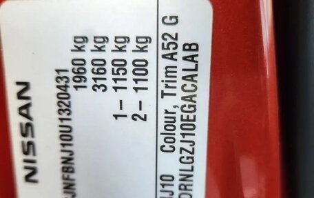 Nissan Qashqai, 2008 год, 1 150 000 рублей, 26 фотография