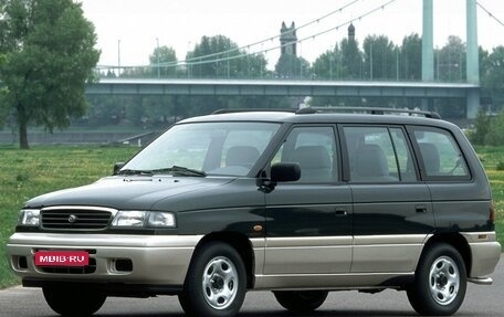 Mazda MPV I, 1998 год, 100 000 рублей, 1 фотография