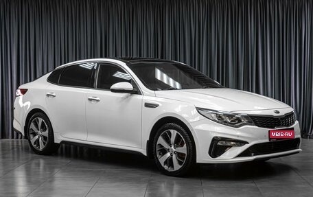 KIA Optima IV, 2018 год, 1 904 070 рублей, 1 фотография